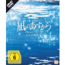 Nagi no Asukara - Volume 2 - Episode 07-11 (DVD)